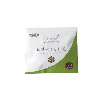 お麸のしぐれ煮 山椒