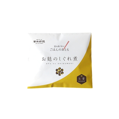お麸のしぐれ煮 生姜