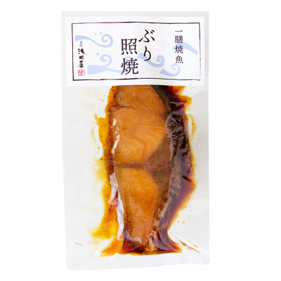 ぶり照焼