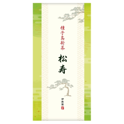 種子島新茶 松寿