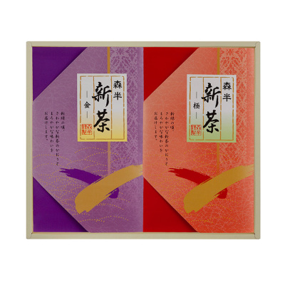 森半新茶(極)森半新茶(金)各70g詰合せ