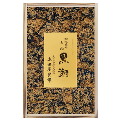 黒潮