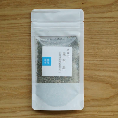 昆布塩