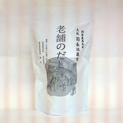 老舗のだし