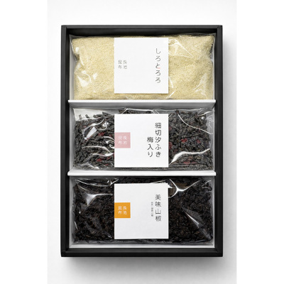 塩昆布・とろろ詰合せ