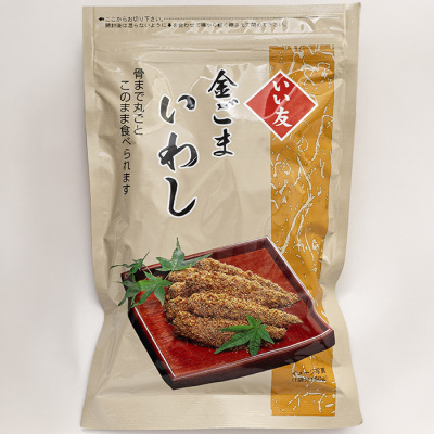 金ごまいわし