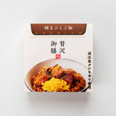 鰻まぶしご飯