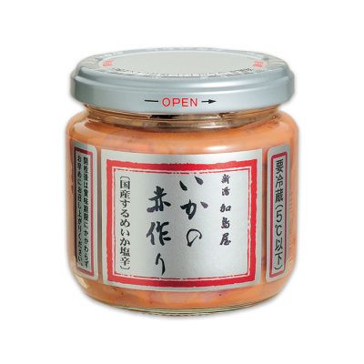 いかの赤作り 中ビン