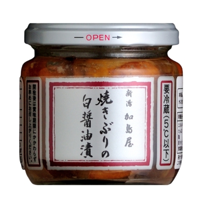焼きぶりの白醤油漬 中ビン