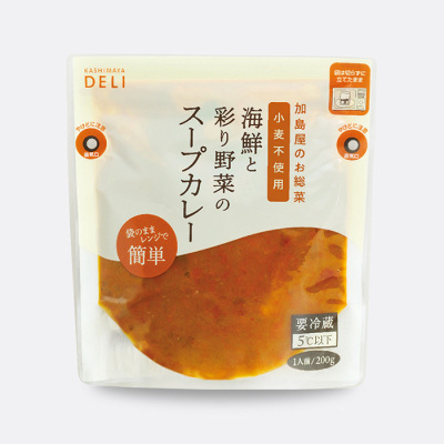 海鮮と彩り野菜のスープカレー