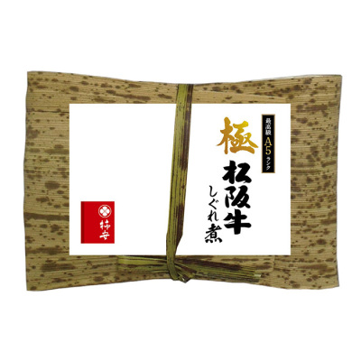 極 松阪牛しぐれ煮