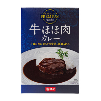 KAKIYASU PREMIUM 牛ほほ肉カレー