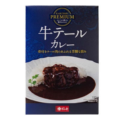 KAKIYASU PREMIUM 牛テールカレー