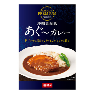 KAKIYASU PREMIUM あぐ～カレー