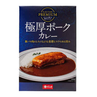 KAKIYASU PREMIUM 極厚ポークカレー