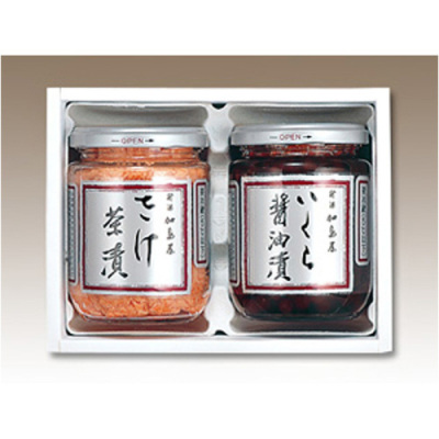 大ビン2本詰合せ(さけ茶漬/いくら醤油漬)