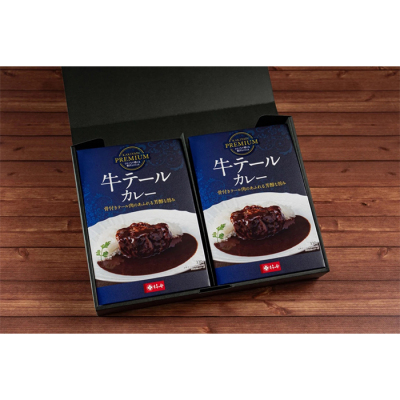 牛テールカレー