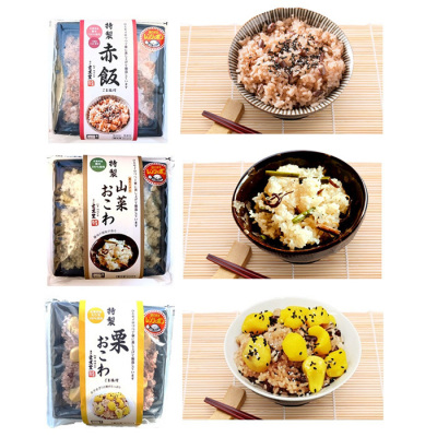 おこわ食べ比べ 3種詰合せ(赤飯・山菜・栗)