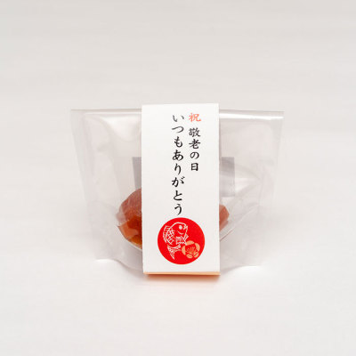紀州 梅真鯛梅 五個入(敬老の日限定仕様)