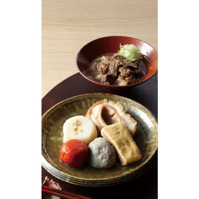 金澤おでん5種と牛すじ煮込み