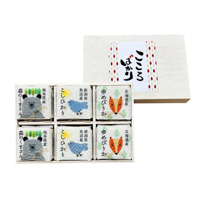キューブ米3種 6個詰合せ(木箱入り)【こころばかり】