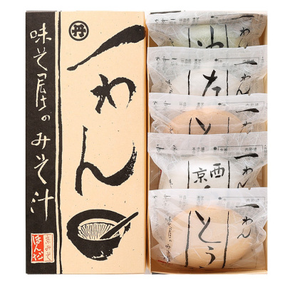 一わんみそ汁