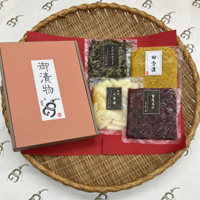 漬物詰合せ(4品)