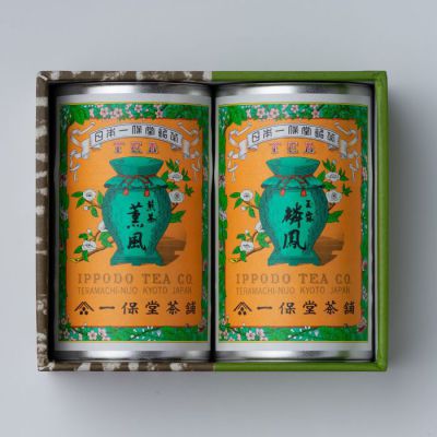 玉露麟鳳・煎茶薫風 詰合せ