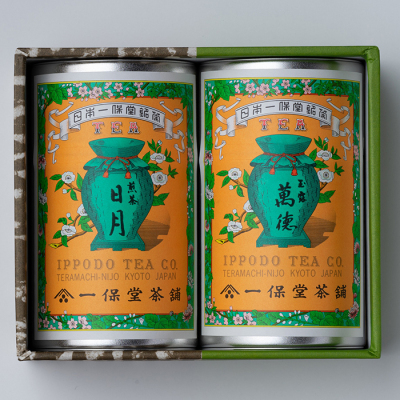 玉露萬徳・煎茶日月 詰合せ