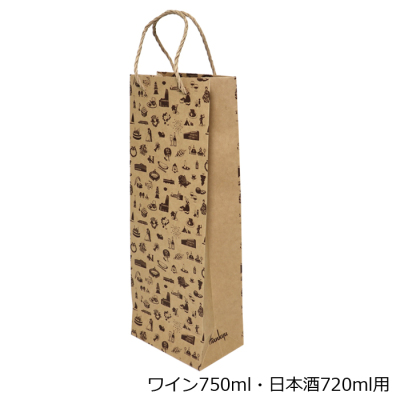 クラフト製リカーギフト手提紙袋
