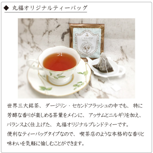 バウムクーヘンとドリップセット H フード 阪急百貨店公式通販 Hankyu Food