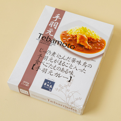 「博多 華味鳥」博多華味鳥 手羽元カレー