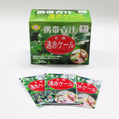 有機遠赤ケール