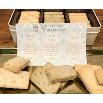 ショートブレッド・コレクション