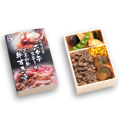 「旭川駅立売商会」北海道産ホタテステーキ黒毛和牛牛すき重＜3月8日受け取り＞