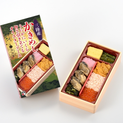 「吉田屋」三陸産かきめしうにかにいくら＜3月7日受け取り＞