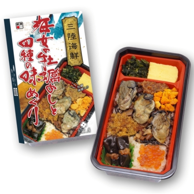 「吉田屋」三陸海鮮 海女の牡蠣めしと四種の味めぐり＜3月8日受け取り＞