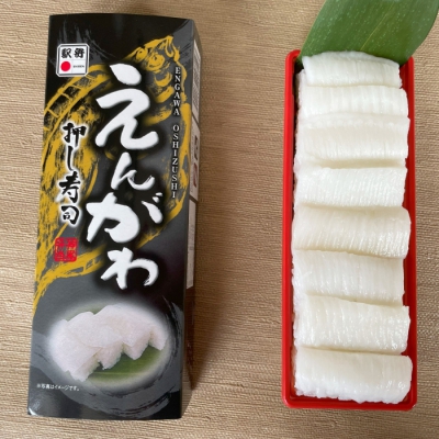 「神尾商事」えんがわ押し寿司＜3月9日受け取り＞