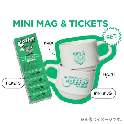 Hankyu Coffee Fes 2026 スターターセット(阪急限定ミニマグ1個＆コーヒー飲み比べチケット4枚)＜7月26日受け取り＞