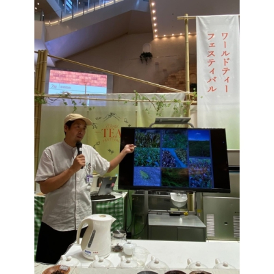 「天の製茶園」土地の風味を感じるお茶のテイストワークショップ＜10月30日午前11時開催＞
