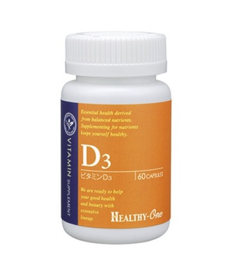 ビタミンＤ3