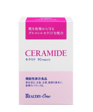 セラミド【機能性表示食品】