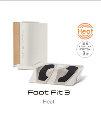 Foot  Fit 3  Heat