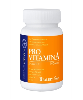PRO VITAMIN A