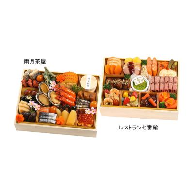 和風・洋風 七番館・雨月茶屋-212