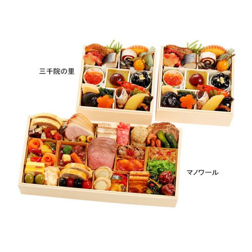 三千院の里＆マノワール 和風・洋風 マノワール・三千院-162 FD1