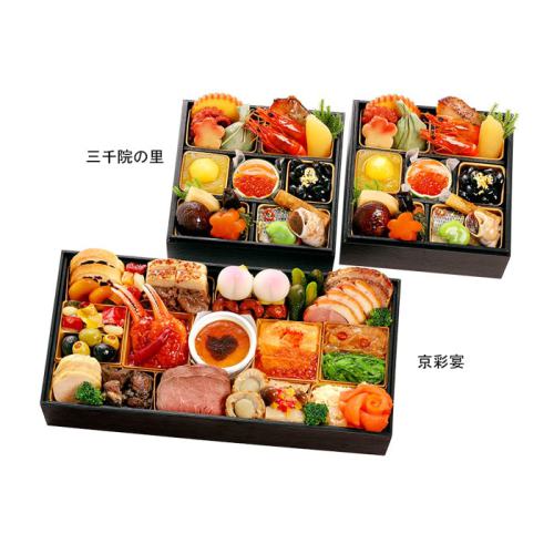 京彩宴×三千院の里 和風・洋風・中国風 京彩宴・三千院-162 FD1