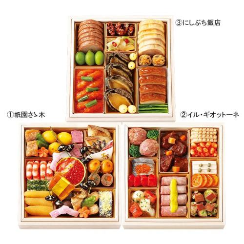 祇園さゝ木×イル・ギオットーネ×にしぶち飯店 和風・イタリア料理風・中国料理風 京都3シェフコラボ-503 FD1 祇園さゝ木×イル・ギオットーネ×にしぶち飯店 和風・イタリア料理風・中国料理風 京都3シェフコラボ-503 FD1