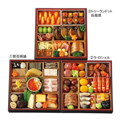 賛否両論×ラ・ロシェル×トゥーランドット臥龍居 和風・フランス料理風・中国料理風 関東3シェフコラボ-373 FD1