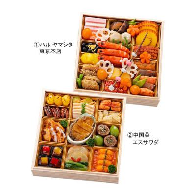 和風・中国料理風 ヤマシタ・エスサワダ-272